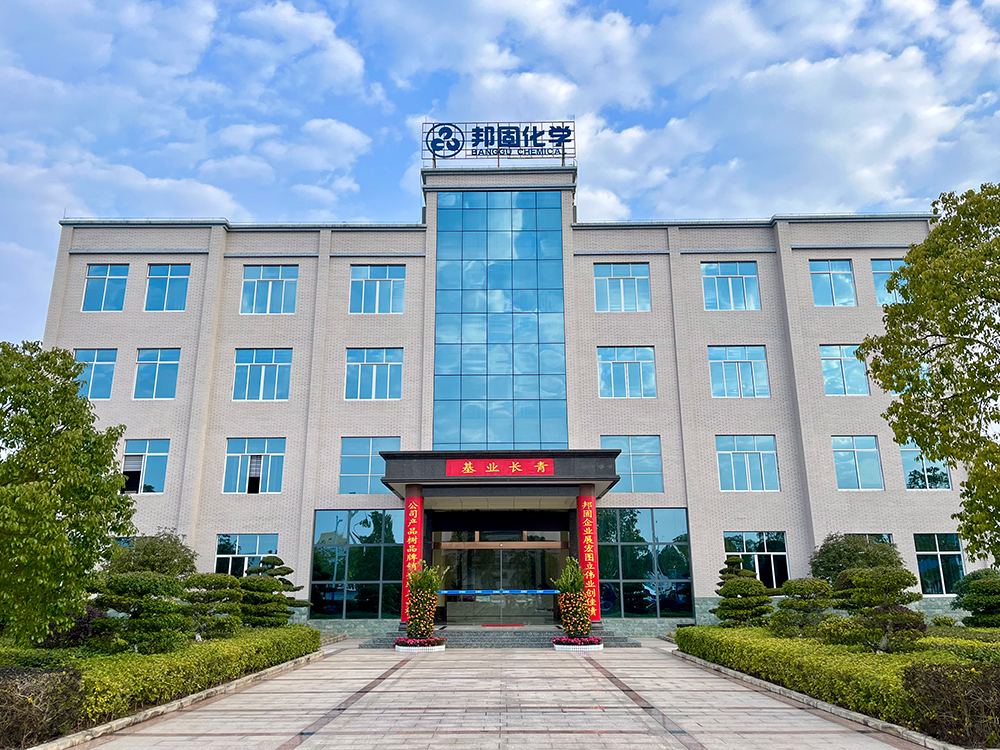 邦固办公楼1.jpg