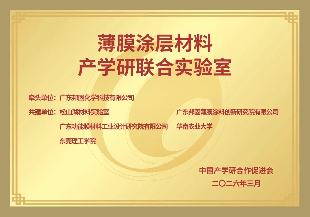微信图片_2026-03-31_081221_185.jpg